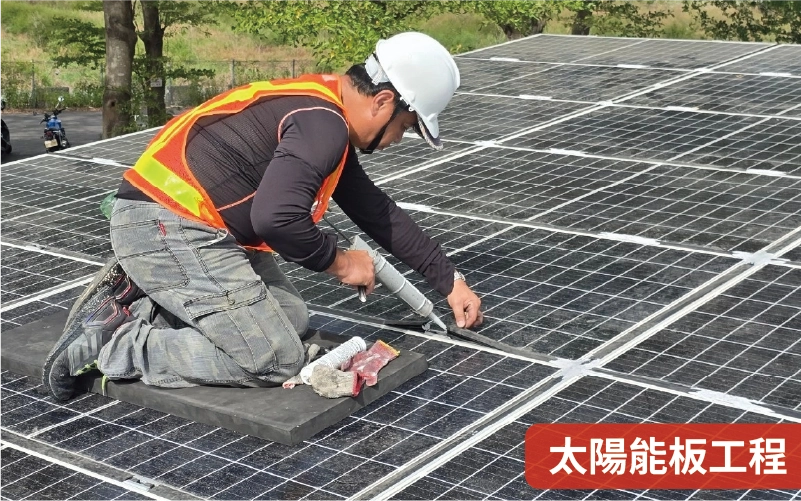 安南醫院-太陽能板應用
