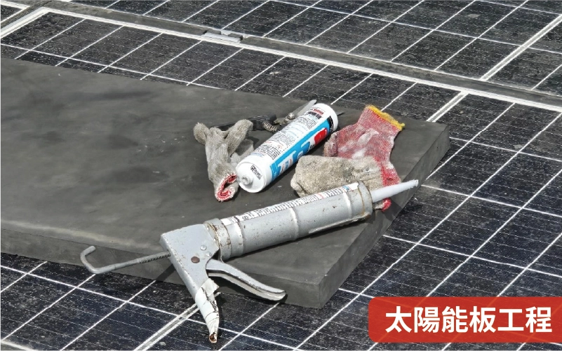 安南醫院-太陽能板應用