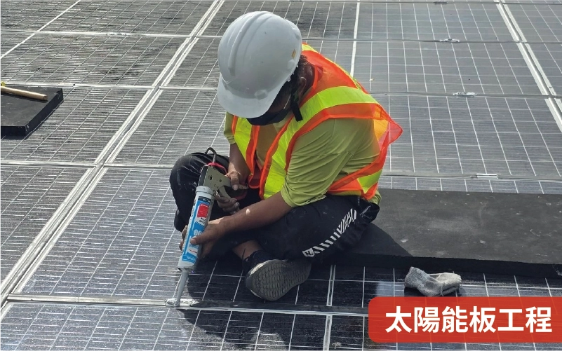 安南醫院-太陽能板應用