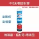 Ecoseal 4000 高耐候中性矽利康