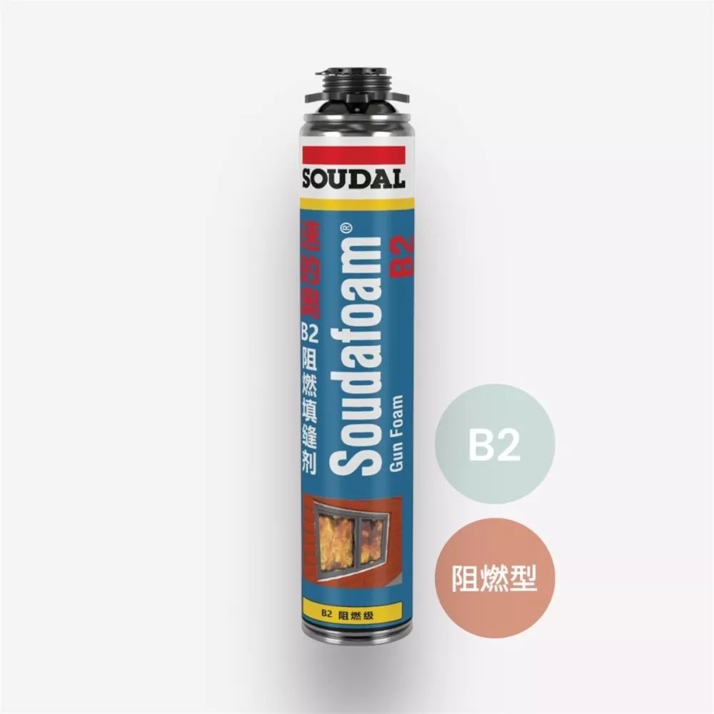 Soudafoam B2 阻燃型發泡劑-槍管型