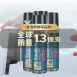 Soudafoam B3 通用型發泡劑-500ml