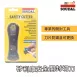 矽利康安全開封切刀 Safety Cutter