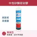 Ecoseal 4000 高耐候中性矽利康