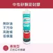 Ecoseal 6000 無矽油中性矽利康