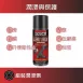 Assembly Lubricant 組裝潤滑劑