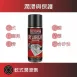 Dry Lubricant 乾式潤滑劑