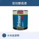 Primer 300 密封膠底塗