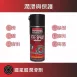 PTFE Spray 鐵氟龍潤滑劑