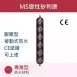 Soudaseal FR 防火型改性矽利康