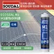 Ecoseal M1 綠色環保MS變性矽利康-低模