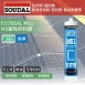 Ecoseal MS1 綠色環保MS變性矽利康-高模