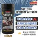 強力除膠去污紙巾 Soudal SwipeX 100抽